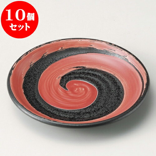全てのアイテム 皿 プレート 引き出物 プレゼント 可愛いギフト お洒落 かわいい おしゃれ 器 うつわ カフェ 飲食店 業務用 食器 菓子皿 フルーツ皿 取り皿 2cm X 15 2 朱嵐黒御影5 0皿 取皿 10個セット 内祝い 人気 おすすめ 贈答品 贈り物 誕生日 結婚祝い