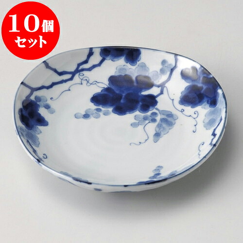 10個セット 取皿 藍染ぶどう三角4.0皿 [ 13.5 x 2.8cm ] | 取り皿 フルーツ皿 菓子皿 食器 業務用 飲食店 カフェ うつわ 器 おしゃれ かわいい お洒落 可愛いギフト プレゼント 引き出物 内祝い 結婚祝い 誕生日 贈り物 贈答品 おすすめ 人気 食器セット