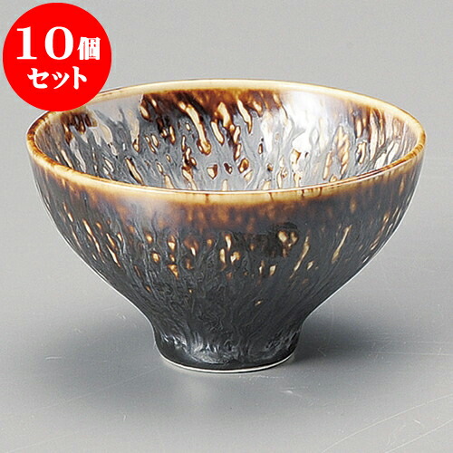 安いそれに目立つ 10個セット 冷酒器 くじゃく釉トチリ盃 8 5 X 5cm 80 ぐい飲み おちょこ お猪口 盃 熱燗 冷酒 お酒 日本酒 バー Bar 晩酌 人気 おすすめ 食器 業務用 飲食店 カフェ うつわ 器 おしゃれ かわいい