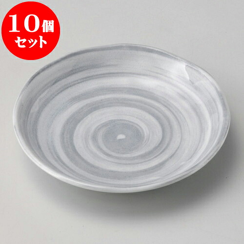 10個仕掛ける 取皿 薄墨色巻5.0皿 [ 16.7 x 3.2糎 ] | 取り皿 フルーツ皿 御菓子皿 食器 お役目用 飲食店 喫茶店 うつわ 器 今めかしい 可愛らしい 着飾る 好いたらしい差し上げ物 差し上げ物 差し上げ物 内祝い 一緒になる祝賀会 生まれ落ちる日 差し上げ物 譲りわたす品 おすすめ 一般受け 食器仕掛ける