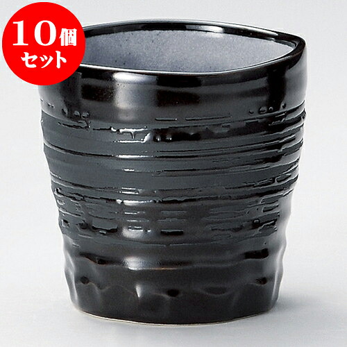 10個セット 焼酎カップ アメ釉刷毛目焼酎カップ [ 9.2 x 9.2cm 360 ] | 焼酎 ロックカップ コップ 焼酎カップ バー bar 晩酌 人気 おすすめ 食器 業務用 飲食店 カフェ うつわ 器 おしゃれ かわいい ギフト プレゼント 引き出物 誕生日 贈り物 贈答品 食器セット｜せともの本舗