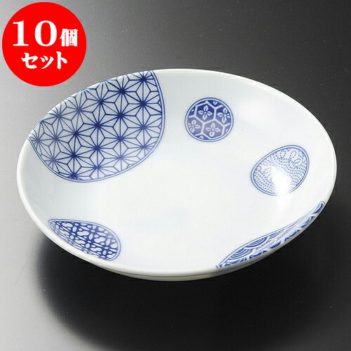 10個仕掛ける 取皿 吉祥小紋4.0皿 [ 13.5 x 2.5糎 ] | 取り皿 フルーツ皿 御菓子皿 食器 お役目用 飲食店 喫茶店 うつわ 器 今めかしい 可愛らしい 着飾る 好いたらしい差し上げ物 差し上げ物 差し上げ物 内祝い 一緒になる祝賀会 生まれ落ちる日 差し上げ物 譲りわたす品 おすすめ 一般受け 食器仕掛ける