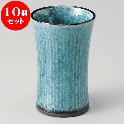 10個セット フリーカップ トルコ釉ビアカップ [ 8.2 x 13cm 400 ] | ジョッキ ビールジョッキ ビアジョッキ ビアグラス ビール 酒器 お酒 居酒屋 バー bar 晩酌 人気 おすすめ 食器 業務用 飲食店 カフェ うつわ 器 おしゃれ かわいい ギフト プレゼント 誕生日 食器セット