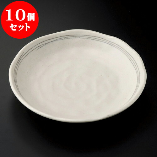 10個セット 取皿 粉引ライン4.0皿 [ 14 x 2.5cm ] | 取り皿 フルーツ皿 菓子皿 食器 業務用 飲食店 カフェ うつわ 器 おしゃれ かわいい お洒落 可愛いギフト プレゼント 引き出物 内祝い 結婚祝い 誕生日 贈り物 贈答品 おすすめ 人気 食器セット