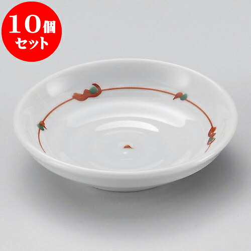 10個セット 小皿 赤絵青磁30皿 [ 9.8 x 2.2cm ] | 小皿 取り皿 人気 おすすめ 食器 業務用 飲食店 小さいお皿 カフェ うつわ 器 おしゃれ かわいい ギフト プレゼント 引き出物 誕生日 贈り物 贈答品 SNS 便利 内祝い 開店祝 普段使い 引っ越し祝い 食器セット