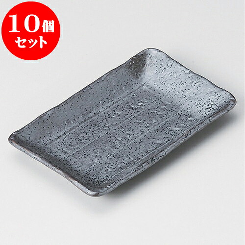10個セット のり皿 黒のり皿 [ 16.5 x 10.5 x 2cm ] | 中皿 デザート皿 取り皿 人気 おすすめ 食器 業務用 飲食店 カフェ うつわ 器 おしゃれ かわいい ギフト プレゼント 引き出物 誕生日 贈り物 贈答品 食器セット 6,337円