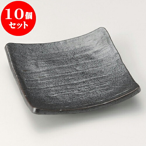 10個セット 取皿 黒四足5.5角皿 [ 16 x 4cm ] | 取り皿 フルーツ皿 菓子皿 食器 業務用 飲食店 カフェ うつわ 器 おしゃれ かわいい お洒落 可愛いギフト プレゼント 引き出物 内祝い 結婚祝い 誕生日 贈り物 贈答品 おすすめ 人気 食器セット