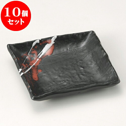 10個セット 取皿 潮 串目角取皿 [ 14.5 x 13.5 x 2.2cm ] | 取り皿 フルーツ皿 菓子皿 食器 業務用 飲食店 カフェ うつわ 器 おしゃれ かわいい お洒落 可愛いギフト プレゼント 引き出物 内祝い 結婚祝い 誕生日 贈り物 贈答品 おすすめ 人気 食器セット