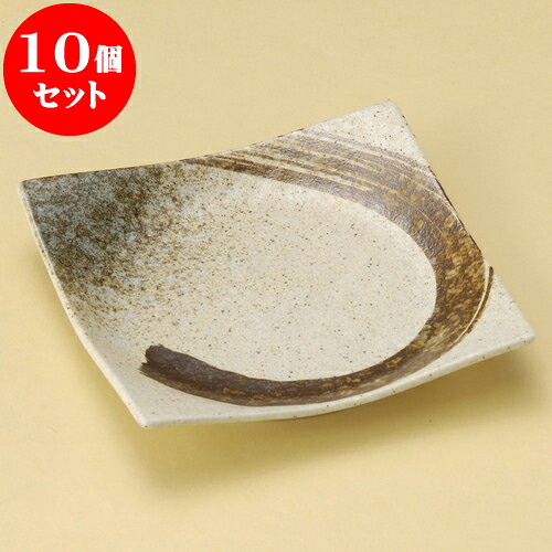 10個セット 取皿 志野サビ刷毛正角4.5皿 [ 13.7 x 3.2cm ] | 取り皿 フルーツ皿 菓子皿 食器 業務用 飲食店 カフェ うつわ 器 おしゃれ かわいい お洒落 可愛いギフト プレゼント 引き出物 内祝い 結婚祝い 誕生日 贈り物 贈答品 おすすめ 人気 食器セット