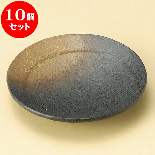 10個仕掛ける 取皿 黒備前風吹き月明かり16糎丸皿 [ 16.4 x 2.6糎 ] | 取り皿 フルーツ皿 御菓子皿 食器 お役目用 飲食店 喫茶店 うつわ 器 今めかしい 可愛らしい 着飾る 好いたらしい差し上げ物 差し上げ物 差し上げ物 内祝い 一緒になる祝賀会 生まれ落ちる日 差し上げ物 譲りわたす品 おすすめ 一般受け 食器仕掛ける