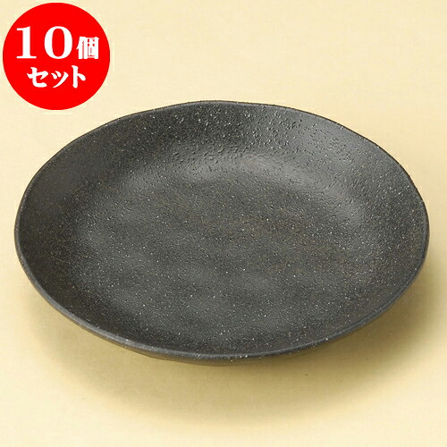 10個仕掛ける 取皿 黒釉手工芸品4.0皿 [ 13.9 x 2.6糎 ] | 取り皿 フルーツ皿 御菓子皿 食器 お役目用 飲食店 喫茶店 うつわ 器 今めかしい 可愛らしい 着飾る 好いたらしい差し上げ物 差し上げ物 差し上げ物 内祝い 一緒になる祝賀会 生まれ落ちる日 差し上げ物 譲りわたす品 おすすめ 一般受け 食器仕掛ける