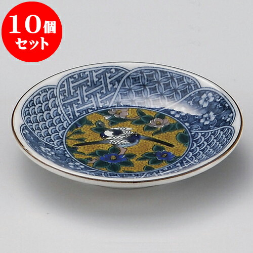 10個セット 小皿 祥瑞吉田屋玉渕3.3皿 [ 10 x 1.3cm ] | 小皿 取り皿 人気 おすすめ 食器 業務用 飲食店 小さいお皿 カフェ うつわ 器 おしゃれ かわいい ギフト プレゼント 引き出物 誕生日 贈り物 贈答品 SNS 便利 内祝い 開店祝 普段使い 引っ越し祝い 食器セット