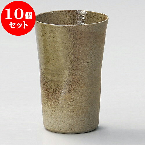 10個セット フリーカップ 織部こぼしビアチューハイ [ 8.7 x 13cm 400 ] | ジョッキ ビールジョッキ ビアジョッキ ビアグラス ビール 酒器 お酒 居酒屋 バー bar 晩酌 人気 おすすめ 食器 業務用 飲食店 カフェ うつわ 器 おしゃれ かわいい ギフト 誕生日 食器セット