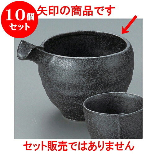 10個セット 冷酒器 鉄ペーパー丸型冷酒器 [ 12 x 9 x 7.9cm 260 ] | 冷酒 お酒 日本酒 徳利 酒器 きき酒 バー bar 晩酌 人気 おすすめ 食器 業務用 飲食店 カフェ うつわ 器 おしゃれ かわいい ギフト プレゼント 引き出物 誕生日 贈り物 贈答品 食器セット