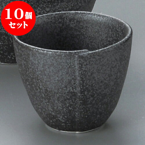 10個仕かける 冷酒器 鉄紙やすり芙蓉冷酒盃 [ 6.5 x 5.5珊 90 ] | がぶ飲み おちょこ お猪口 盃 熱燗 冷酒 お酒 日本酒 赤ちょうちん 赤ちょうちん 晩酌 一般受け おすすめ 食器 お勤め用 飲食店 喫茶店 うつわ 器 格好のいい 愛くるしい 差し上げ物 差し上げ物 差し上げ物 生まれ落ちる日 差し上げ物 譲りわたす品 食器仕かける 酒器-ワイン・バー・酒用品-ぐい呑み・おちょこ