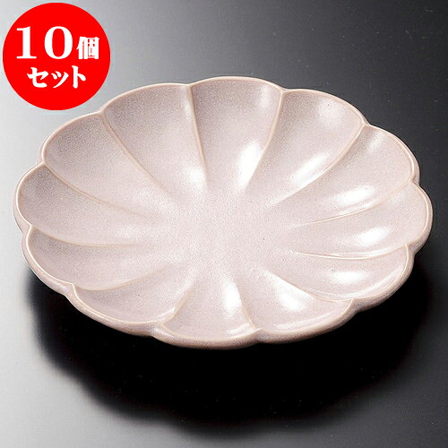 10個セット 取皿 ピンクうのふ花びら取皿 [ 16.6 x 2.5cm ] | 取り皿 フルーツ皿 菓子皿 食器 業務用 飲食店 カフェ うつわ 器 おしゃれ かわいい お洒落 可愛いギフト プレゼント 引き出物 内祝い 結婚祝い 誕生日 贈り物 贈答品 おすすめ 人気 食器セット