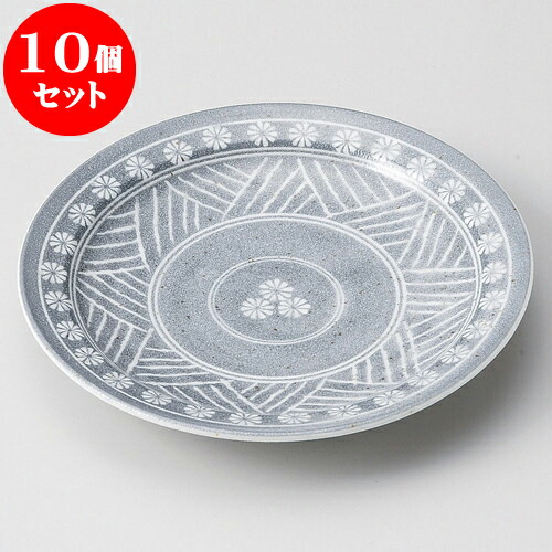 10個セット 取皿 三島リム型5.0皿 [ 16 x 1.9cm ] | 取り皿 フルーツ皿 菓子皿 食器 業務用 飲食店 カフェ うつわ 器 おしゃれ かわいい お洒落 可愛いギフト プレゼント 引き出物 内祝い 結婚祝い 誕生日 贈り物 贈答品 おすすめ 人気 食器セット