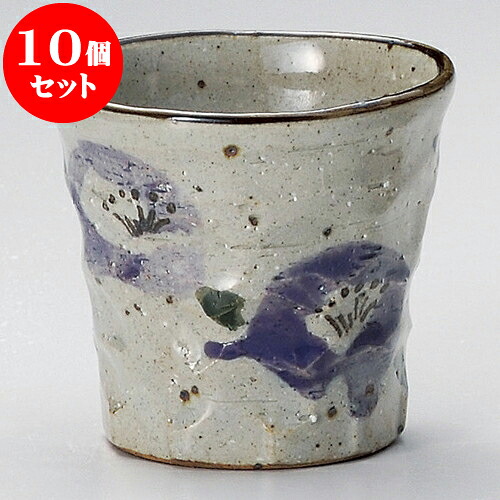 10個セット 焼酎カップ 紫椿面取カップ [ 9.5 x 8cm 290 ] | 焼酎 ロックカップ コップ 焼酎カップ バー bar 晩酌 人気 おすすめ 食器 業務用 飲食店 カフェ うつわ 器 おしゃれ かわいい ギフト プレゼント 引き出物 誕生日 贈り物 贈答品 食器セット