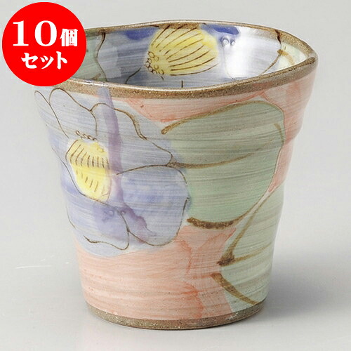 10個セット ロックカップ 椿ロックカップ [ 9 x 8.3cm 270 ] | ロックカップ ロック 焼酎カップ 焼酎 ショット 居酒屋 バー bar 晩酌 人気 おすすめ 食器 業務用 飲食店 カフェ うつわ 器 おしゃれ かわいい ギフト プレゼント 引き出物 誕生日 贈り物 贈答品 食器セット｜せともの本舗