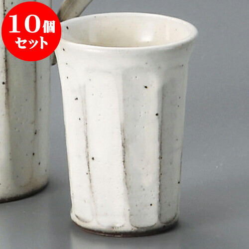 10個セット 冷酒器 粉引面取ぐい呑（小） [ 5 x 7cm 50 ] | ぐい飲み おちょこ お猪口 盃 熱燗 冷酒 お酒 日本酒 バー bar 晩酌 人気 おすすめ 食器 業務用 飲食店 カフェ うつわ 器 おしゃれ かわいい ギフト プレゼント 引き出物 誕生日 贈り物 贈答品 食器セット