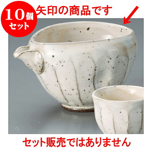 10個セット 冷酒器 粉引面取片口冷酒器 [ 13.8 x 10.5 x 8cm 300 ] | 冷酒 お酒 日本酒 徳利 酒器 きき酒 バー bar 晩酌 人気 おすすめ 食器 業務用 飲食店 カフェ うつわ 器 おしゃれ かわいい ギフト プレゼント 引き出物 誕生日 贈り物 贈答品 食器セット｜せともの本舗