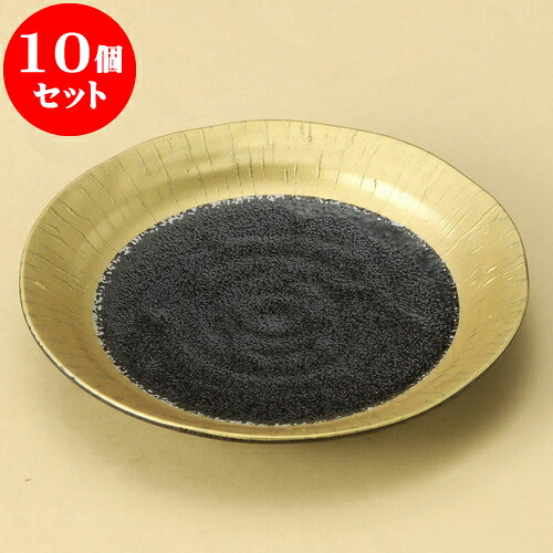 10個セット 取皿 黒潮5.0皿 [ 16.3 x 2.5cm ] | 取り皿 フルーツ皿 菓子皿 食器 業務用 飲食店 カフェ うつわ 器 おしゃれ かわいい お洒落 可愛いギフト プレゼント 引き出物 内祝い 結婚祝い 誕生日 贈り物 贈答品 おすすめ 人気 食器セット｜せともの本舗
