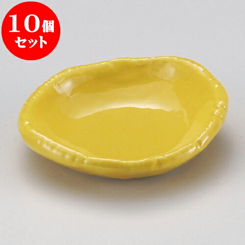 10個仕掛ける 小皿 黄釉小皿 [ 10 x 9.3 x 2.5糎 ] | 小皿 取り皿 一般受け おすすめ 食器 お役目用 飲食店 弱められたお皿 喫茶店 うつわ 器 今めかしい 可愛らしい 差し上げ物 差し上げ物 差し上げ物 生まれ落ちる日 差し上げ物 譲りわたす品 SNS 助けになる 内祝い 開店祝 普段使い走り 引き越す祝賀会 食器仕掛ける