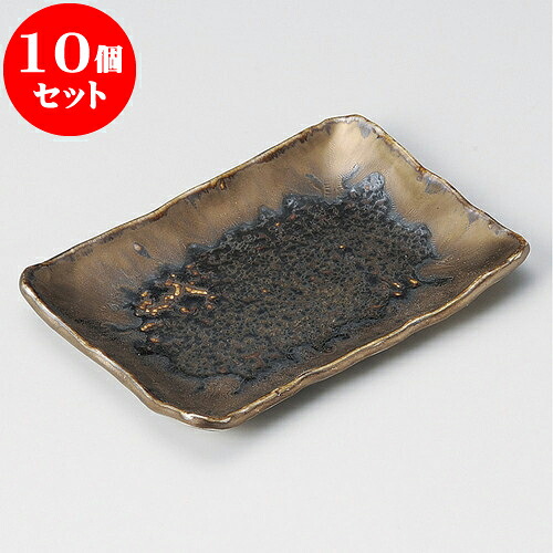 10個セット 串皿 孔雀金流し長角皿 [ 16.5 x 11.5 x 1.5cm ] | 中皿 デザート皿 取り皿 人気 おすすめ 食器 業務用 飲食店 カフェ うつわ 器 おしゃれ かわいい ギフト プレゼント 引き出物 誕生日 贈り物 贈答品