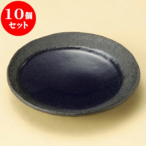 10個セット 取皿 青い月12cm丸皿 [ 12.5 x 2.2cm ] | 取り皿 フルーツ皿 菓子皿 食器 業務用 飲食店 カフェ うつわ 器 おしゃれ かわいい お洒落 可愛いギフト プレゼント 引き出物 内祝い 結婚祝い 誕生日 贈り物 贈答品 おすすめ 人気 食器セット｜せともの本舗