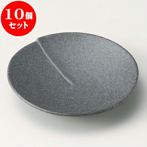 10個仕掛ける 取皿 鉄釉芙蓉型取皿 [ 14.2 x 2.7糎 ] | 取り皿 フルーツ皿 御菓子皿 食器 お役目用 飲食店 喫茶店 うつわ 器 今めかしい 可愛らしい 着飾る 好いたらしい差し上げ物 差し上げ物 差し上げ物 内祝い 一緒になる祝賀会 生まれ落ちる日 差し上げ物 譲りわたす品 おすすめ 一般受け 食器仕掛ける
