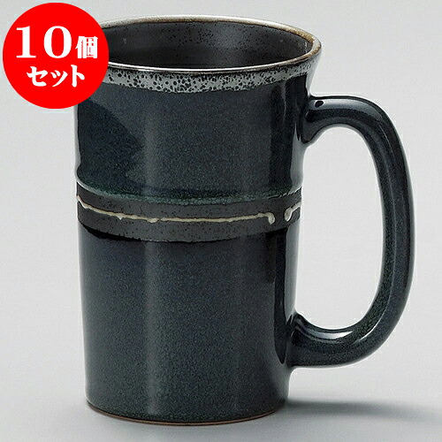 10個セット ジョッキ 青均窯ジョッキ [ 13 x 9.5 x 13.2cm ] | ジョッキ ビールジョッキ ビアジョッキ ビアグラス ビール 酒器 お酒 居酒屋 バー bar 晩酌 人気 おすすめ 食器 業務用 飲食店 カフェ うつわ 器 おしゃれ かわいい ギフト 引き出物 誕生日 食器セット