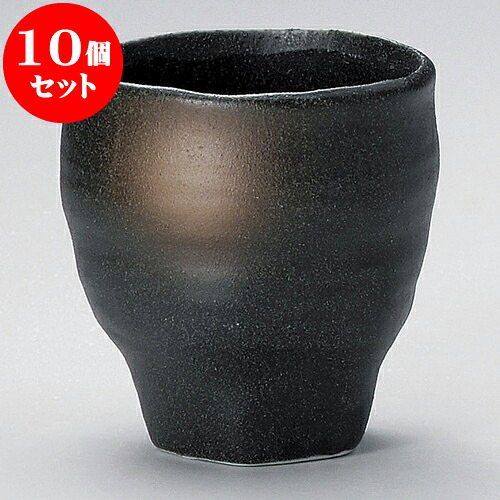 10個セット 焼酎カップ ロクロ目黒伊賀風吹焼酎 [ 9.5 x 9.8cm 340 ] | 焼酎 ロックカップ コップ 焼酎カップ バー bar 晩酌 人気 おすすめ 食器 業務用 飲食店 カフェ うつわ 器 おしゃれ かわいい ギフト プレゼント 引き出物 誕生日 贈り物 贈答品 食器セット