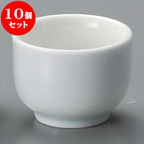 10個セット 酒器 青磁切立盃 [ 4.9 x 3.7cm ] | ぐい飲み おちょこ お猪口 盃 熱燗 冷酒 お酒 日本酒 バー bar 晩酌 人気 おすすめ 食器 業務用 飲食店 カフェ うつわ 器 おしゃれ かわいい ギフト プレゼント 引き出物 誕生日 贈り物 贈答品 食器セット｜せともの本舗