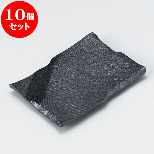 10個セット 串皿 銀黒串皿 [ 17 x 11.5 x 2cm ] | 中皿 デザート皿 取り皿 人気 おすすめ 食器 業務用 飲食店 カフェ うつわ 器 おしゃれ かわいい ギフト プレゼント 引き出物 誕生日 贈り物 贈答品 食器セット