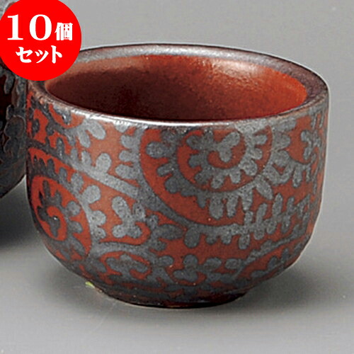 10個セット 酒器 銀彩唐草（赤）小ぐい呑 [ 5 x 3.6cm ] | ぐい飲み おちょこ お猪口 盃 熱燗 冷酒 お酒 日本酒 バー bar 晩酌 人気 おすすめ 食器 業務用 飲食店 カフェ うつわ 器 おしゃれ かわいい ギフト プレゼント 引き出物 誕生日 贈り物 贈答品 食器セット