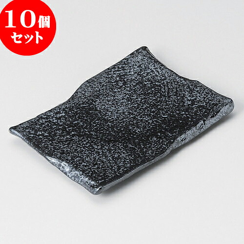 10個セット 串皿 信玄いぶし黒串皿 [ 16.8 x 11.8 x 2cm ] | 中皿 デザート皿 取り皿 人気 おすすめ 食器 業務用 飲食店 カフェ うつわ 器 おしゃれ かわいい ギフト プレゼント 引き出物 誕生日 贈り物 贈答品 食器セット 15,428円