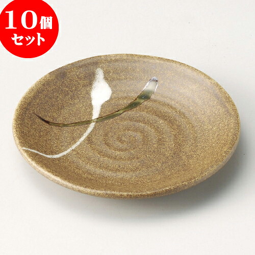 10個セット 取皿 木曽路4.5取皿 [ 14 x 2.5cm ] | 取り皿 フルーツ皿 菓子皿 食器 業務用 飲食店 カフェ うつわ 器 おしゃれ かわいい お洒落 可愛いギフト プレゼント 引き出物 内祝い 結婚祝い 誕生日 贈り物 贈答品 おすすめ 人気 食器セット