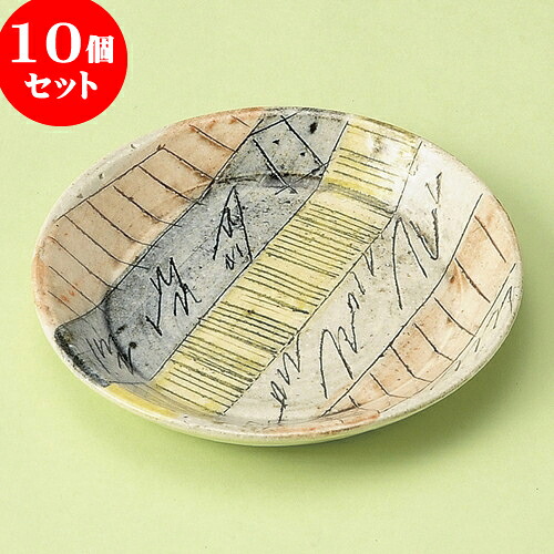 10個セット 小皿 色彩十草小皿 [ 10.5 x 1.5cm ] | 小皿 取り皿 人気 おすすめ 食器 業務用 飲食店 小さいお皿 カフェ うつわ 器 おしゃれ かわいい ギフト プレゼント 引き出物 誕生日 贈り物 贈答品 SNS 便利 内祝い 開店祝 普段使い 引っ越し祝い 食器セット