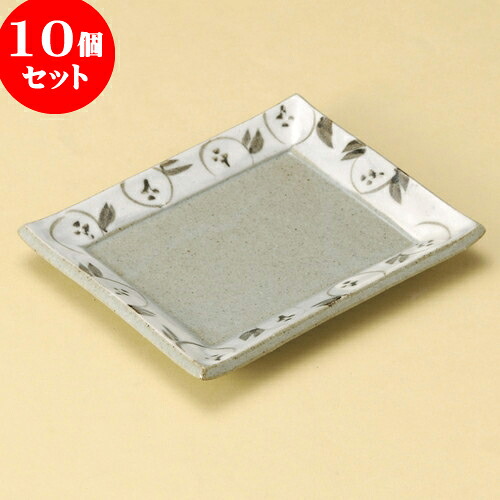 10個セット 串皿 唐津椿5.0長角皿 [ 15 x 12.5 x 2cm ] | 中皿 デザート皿 取り皿 人気 おすすめ 食器 業務用 飲食店 カフェ うつわ 器 おしゃれ かわいい ギフト プレゼント 引き出物 誕生日 贈り物 贈答品 食器セット