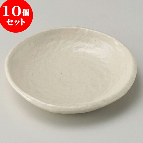 10個セット 取皿 白志野5.0丸皿 [ 15 x 2.4cm ] | 取り皿 フルーツ皿 菓子皿 食器 業務用 飲食店 カフェ うつわ 器 おしゃれ かわいい お洒落 可愛いギフト プレゼント 引き出物 内祝い 結婚祝い 誕生日 贈り物 贈答品 おすすめ 人気 食器セット