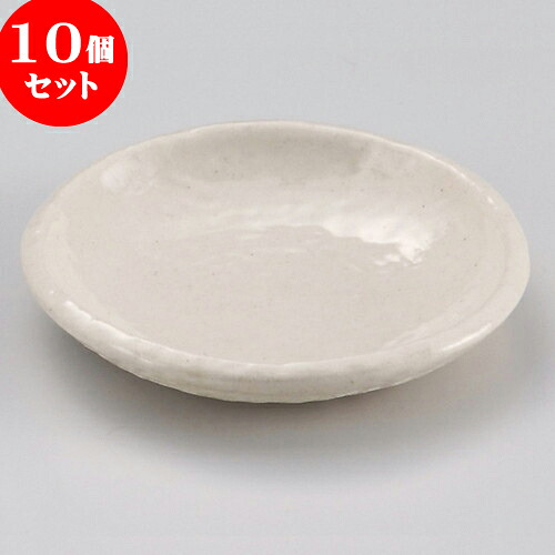 10個セット 小皿 白志野3.5丸皿 [ 11.2 x 1.8cm ] | 小皿 取り皿 人気 おすすめ 食器 業務用 飲食店 小さいお皿 カフェ うつわ 器 おしゃれ かわいい ギフト プレゼント 引き出物 誕生日 贈り物 贈答品 SNS 便利 内祝い 開店祝 普段使い 引っ越し祝い 食器セット