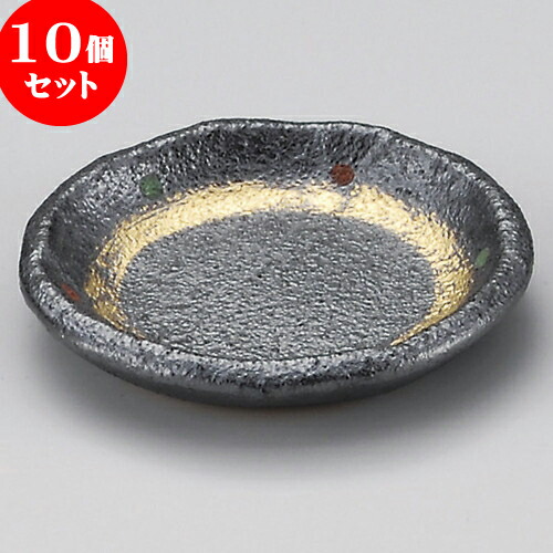 高い品質 楽天市場 10個セット 小皿 だんらん小皿 9 X 1 6cm 小皿 取り皿 人気 おすすめ 食器 業務用 飲食店 小さいお皿 カフェ うつわ 器 おしゃれ かわいい ギフト プレゼント 引き出物 誕生日 贈り物 贈答品 Sns 便利 内祝い