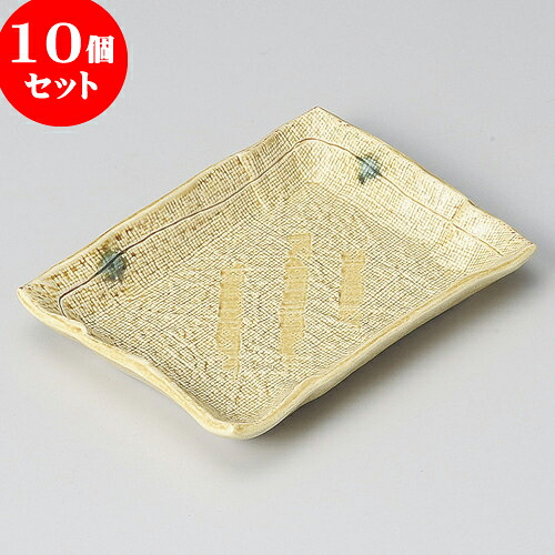 10個セット のり皿 黄瀬戸長角銘々皿 [ 15 x 11 x 2cm ] | 中皿 デザート皿 取り皿 人気 おすすめ 食器 業務用 飲食店 カフェ うつわ 器 おしゃれ かわいい ギフト プレゼント 引き出物 誕生日 贈り物 贈答品 食器セット