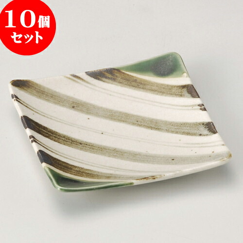 10個セット 取皿 織部志野ストライプ3.0正角皿 [ 12.2 x 12.2 x 2.2cm ] | 取り皿 フルーツ皿 菓子皿 食器 業務用 飲食店 カフェ うつわ 器 おしゃれ かわいい お洒落 可愛いギフト プレゼント 引き出物 内祝い 結婚祝い 誕生日 贈り物 贈答品 おすすめ 人気 食器セット
