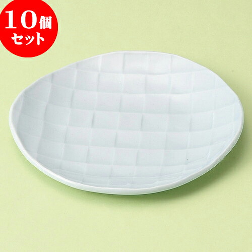 10個セット フルーツ皿 青磁フルーツ皿 [ 16.3 x 15.1 x 1.8cm ] | 取り皿 フルーツ皿 菓子皿 食器 業務用 飲食店 カフェ うつわ 器 おしゃれ かわいい お洒落 可愛いギフト プレゼント 引き出物 内祝い 結婚祝い 誕生日 贈り物 贈答品 おすすめ 人気 食器セット