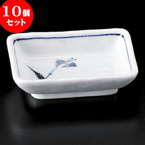10個仕掛ける 小皿 布目小花角小皿 [ 9 x 6.5 x 2.5糎 ] | 小皿 取り皿 一般受け おすすめ 食器 お役目用 飲食店 弱められたお皿 喫茶店 うつわ 器 今めかしい 可愛らしい 差し上げ物 差し上げ物 差し上げ物 生まれ落ちる日 差し上げ物 譲りわたす品 SNS 助けになる 内祝い 開店祝 普段使い走り 引き越す祝賀会 食器仕掛ける