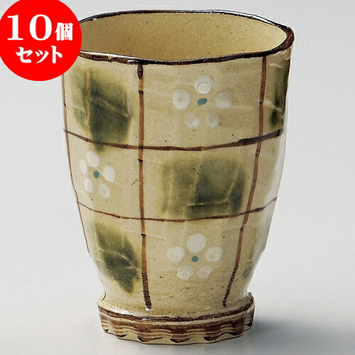 10個セット ピルスナー 織部市松焼酎カップ [ 10 x 12.8cm 460 ] | 焼酎 ロックカップ コップ 焼酎カップ バー bar 晩酌 人気 おすすめ 食器 業務用 飲食店 カフェ うつわ 器 おしゃれ かわいい ギフト プレゼント 引き出物 誕生日 贈り物 贈答品 食器セット