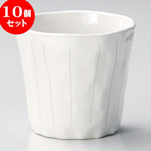10個セット ロックカップ 彫十草ロックカップ [ 10 x 9cm 350 ] | ロックカップ ロック 焼酎カップ 焼酎 ショット 居酒屋 バー bar 晩酌 人気 おすすめ 食器 業務用 飲食店 カフェ うつわ 器 おしゃれ かわいい ギフト プレゼント 引き出物 誕生日 贈り物 贈答品 食器セット｜せともの本舗