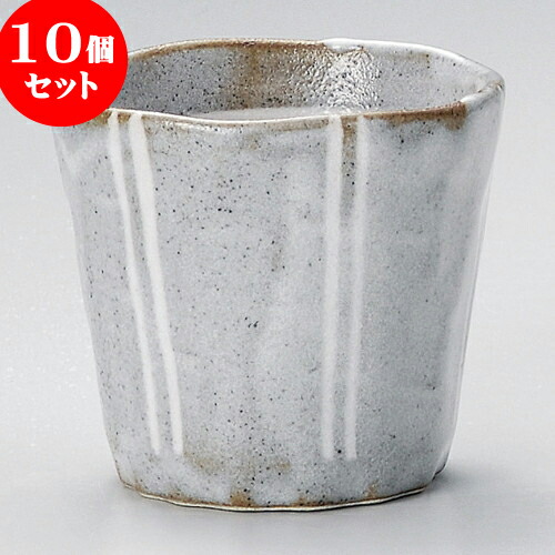 10個セット ロックカップ 志野十草ロックカップ [ 10 x 9cm 350 ] | ロックカップ ロック 焼酎カップ 焼酎 ショット 居酒屋 バー bar 晩酌 人気 おすすめ 食器 業務用 飲食店 カフェ うつわ 器 おしゃれ かわいい ギフト 引き出物 誕生日 贈り物 食器セット｜せともの本舗