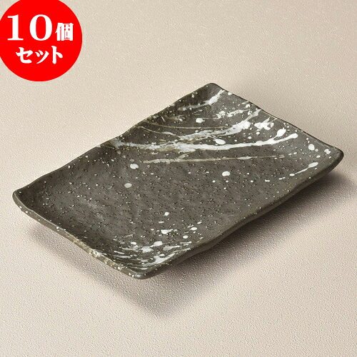 10個仕掛ける 串皿 ブリザード串皿小 [ 17 x 11.2 x 1.8糎 ] | 中皿 乾荒原皿 取り皿 一般受け おすすめ 食器 お役目用 飲食店 喫茶店 うつわ 器 今めかしい 可愛らしい 差し上げ物 差し上げ物 差し上げ物 生まれ落ちる日 差し上げ物 譲りわたす品 食器仕掛ける